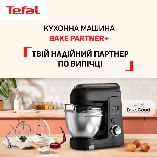 Фото - Кухонная машина Tefal QB5458F0 Bake Partner +