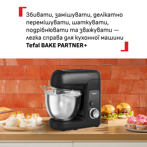 Фото - Комплект техники Tefal Кухонная машина и комбайн + Форма для приготовления Tefal QB5458F0 Bake Partner + J175S504 CERAMIK 5 пр.