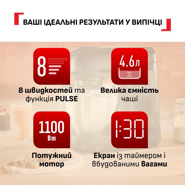 Фото - Комплект техники Tefal Кухонная машина и комбайн + Форма для приготовления Tefal QB5458F0 Bake Partner + J175S504 CERAMIK 5 пр.