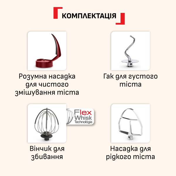 Фото - Комплект техники Tefal Кухонная машина и комбайн + Форма для приготовления Tefal QB5458F0 Bake Partner + J175S504 CERAMIK 5 пр.