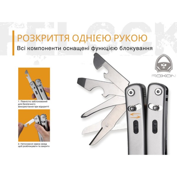 Фото - Мультитул Roxon S804G