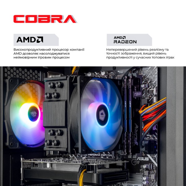 Фото - Системный блок Cobra Go RX 9060 / Ryzen 5 8400F / RAM 32GB / SSD 500GB (R5G23182)