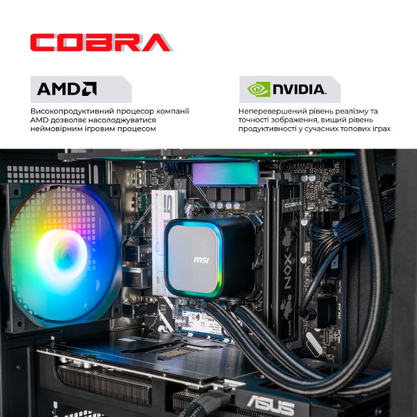Фото - Системний блок Cobra Performance RTX 5050 / Ryzen 7 7800X3D / RAM 32GB / SSD 2TB (R7G23251)