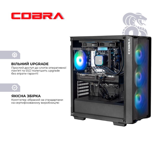Фото - Системний блок Cobra Performance RTX 5060 / Ryzen 7 7800X3D / RAM 32GB / SSD 2TB (R7G23255)