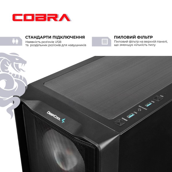 Фото - Системний блок Cobra Performance RTX 5060 / Ryzen 7 7800X3D / RAM 32GB / SSD 1TB / Win 11 (R7G23256)