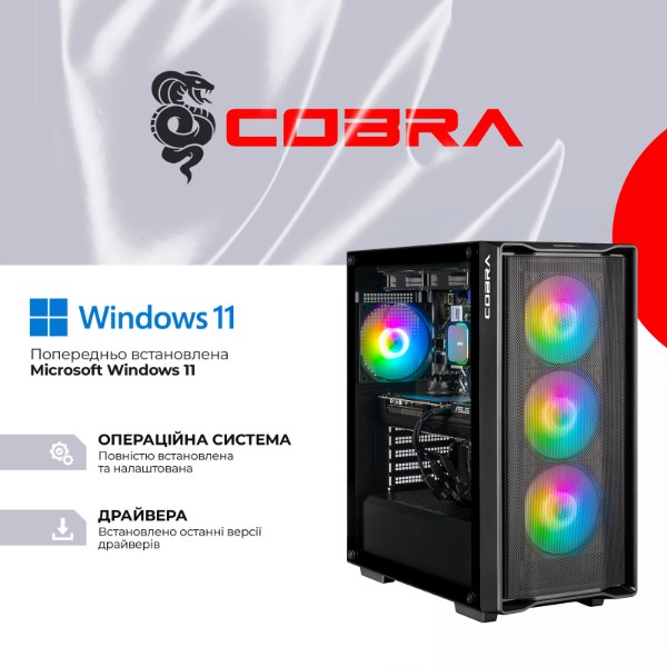 Фото - Системний блок Cobra Performance RTX 5050 / Ryzen 7 7800X3D / RAM 32GB / SSD 2TB / Win 11 (R7G23253)