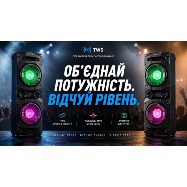 Фото - Акустична система REAL-EL S-2005 Black (EL121600033)