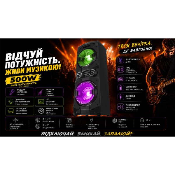 Фото - Акустична система REAL-EL S-2005 Black (EL121600033)