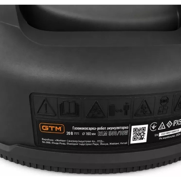 Фото - Газонокосилка-робот GTM RLM500/16W