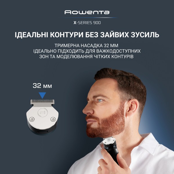 Фото - Тример універсальний Rowenta TN9730E0 серії 900 (19 в 1)