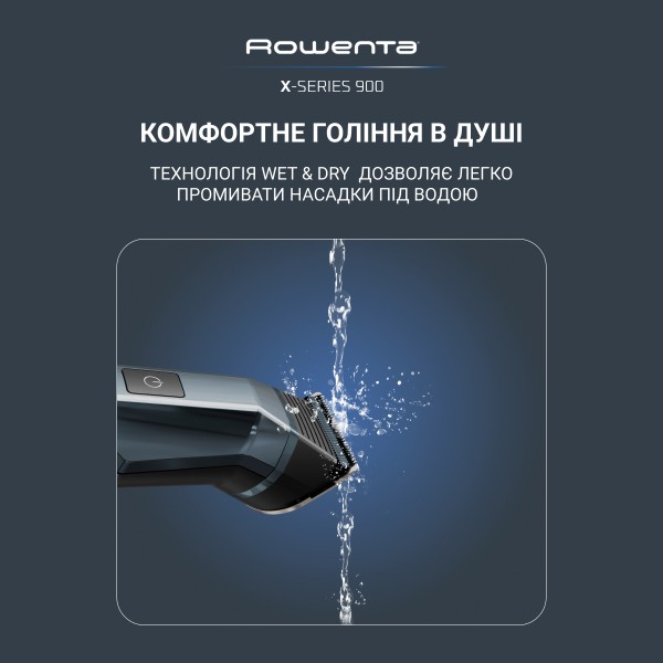 Фото - Тример універсальний Rowenta TN9730E0 серії 900 (19 в 1)