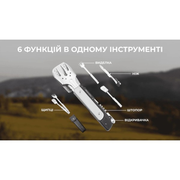 Фото - Мультитул Roxon S601 Purple