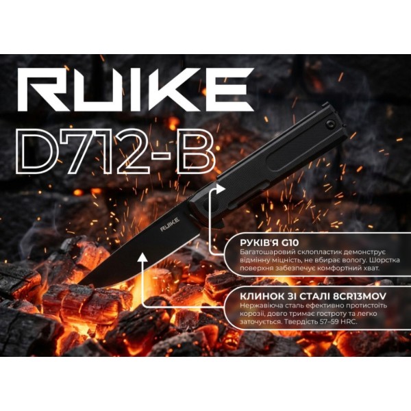 Фото - Ніж туристичний Ruike Black (D712-B)