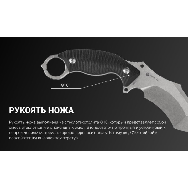 Фото - Нож тактический Ruike F181-B