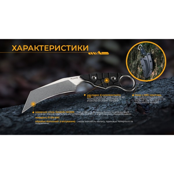 Фото - Нож туристический Ruike FS68