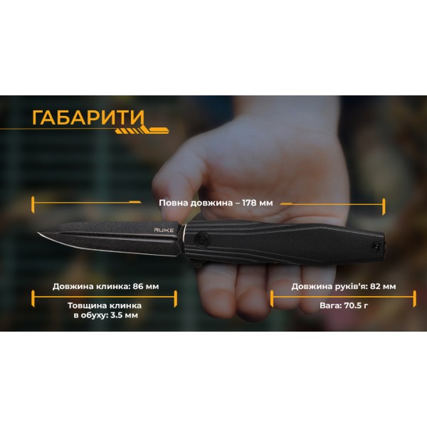 Фото - Нож туристический Ruike FS68