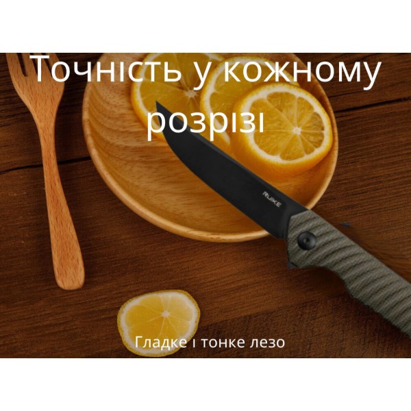 Фото - Нож туристический Ruike P122-MB 92 см 14C28N (P122-MB)