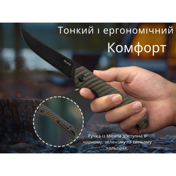 Фото - Нож туристический Ruike P122-MB 92 см 14C28N (P122-MB)