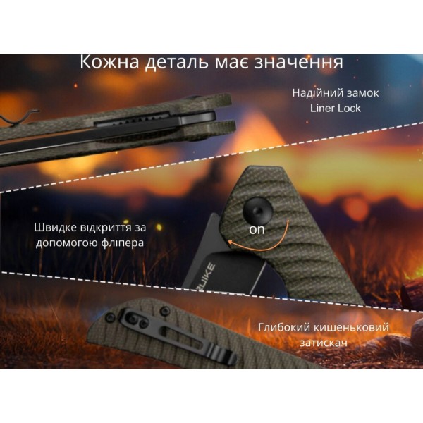 Фото - Нож туристический Ruike P122-MB 92 см 14C28N (P122-MB)