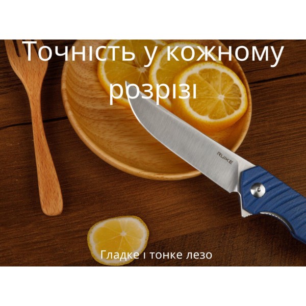 Фото - Ніж туристичний Ruike P122-ME 92 см 14C28N (P122-ME)