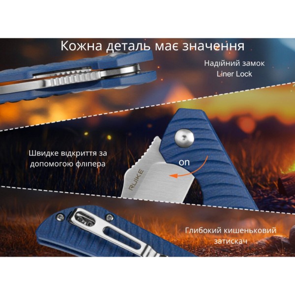 Фото - Ніж туристичний Ruike P123-ME 92 см 14C28N (P123-ME)