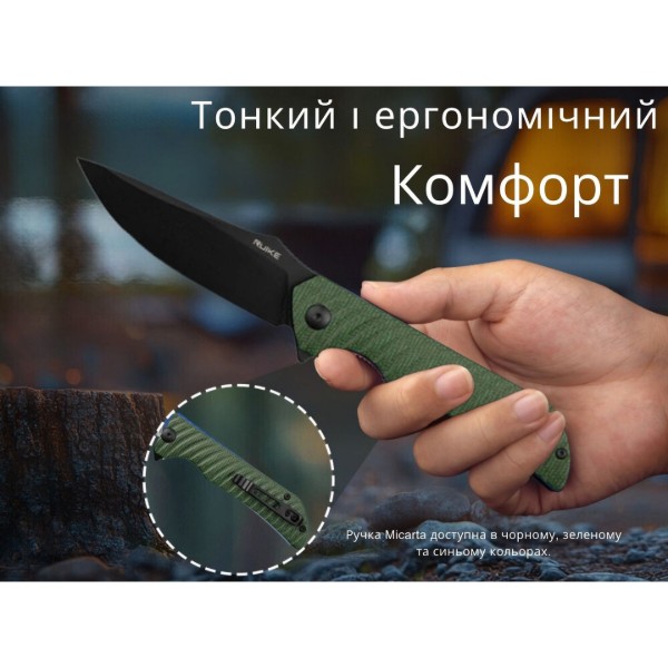 Фото - Нож туристический Ruike P123-MG 92 см 14C28N (P123-MG)