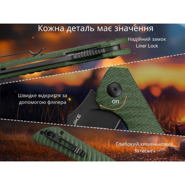 Фото - Нож туристический Ruike P123-MG 92 см 14C28N (P123-MG)