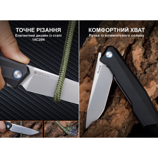 Фото - Нож туристический Ruike 92 см 14C28N / Aluminum (P166-AB)