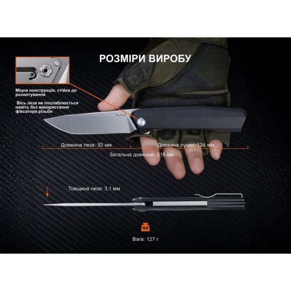 Фото - Нож туристический Ruike 92 см 14C28N / Aluminum (P166-AB)
