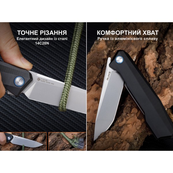 Фото - Нож туристический Ruike 92 см 14C28N / Aluminum (P166-AK)