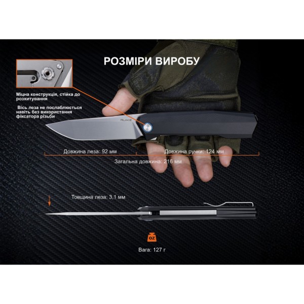 Фото - Нож туристический Ruike 92 см 14C28N / Aluminum (P166-AK)