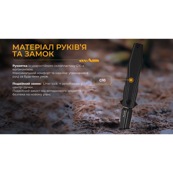 Фото - Ніж туристичний Ruike 91 см D2 / G10 (P188-B)