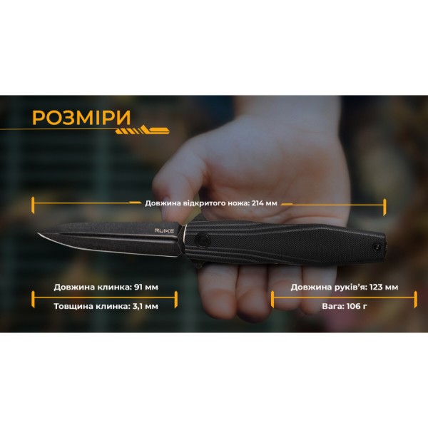 Фото - Ніж туристичний Ruike 91 см D2 / G10 (P188-B)