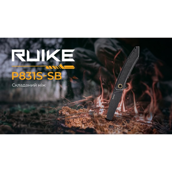 Фото - Нож туристический Ruike 85 см 14C28N / 3cr14n (P831S-SB)