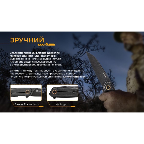 Фото - Нож туристический Ruike 85 см 14C28N / 3cr14n (P831S-SB)