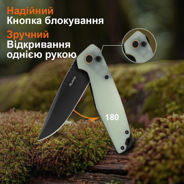 Фото - Нож туристический Ruike 88 см 14C28N / G10 (P873-C)