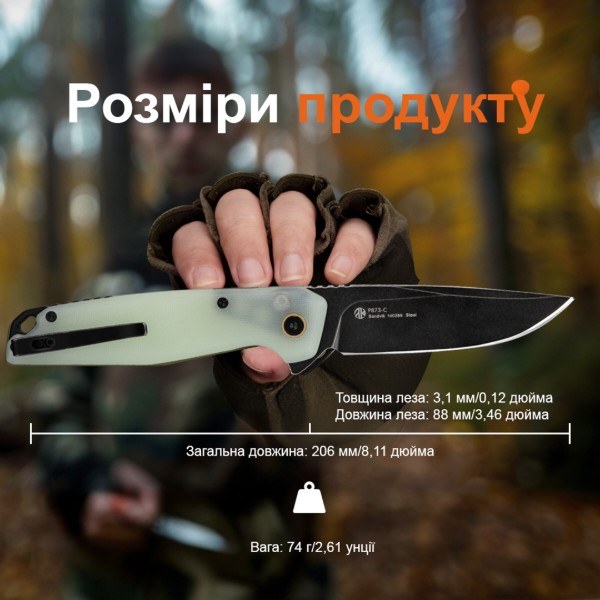 Фото - Нож туристический Ruike 88 см 14C28N / G10 (P873-C)