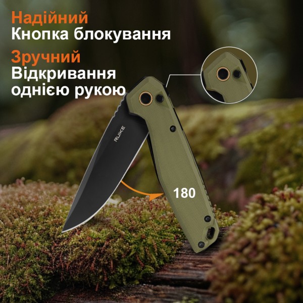 Фото - Нож туристический Ruike 88 см 14C28N / G10 (P873-G)