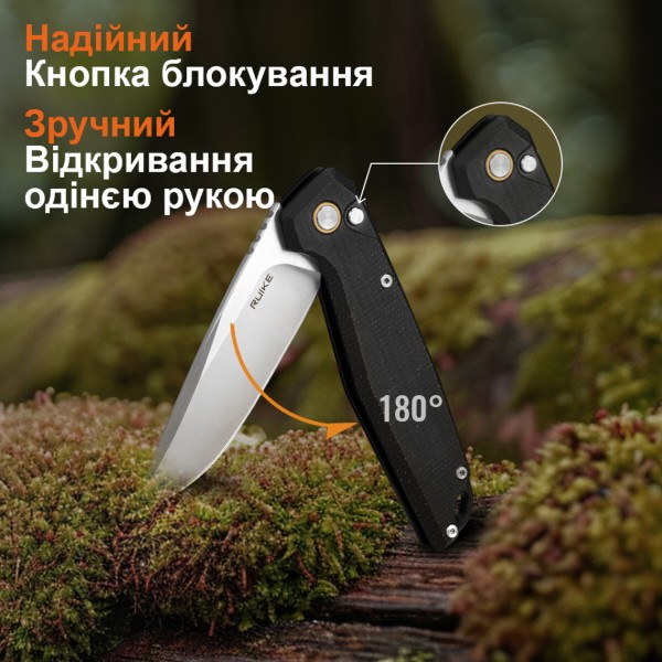 Фото - Нож туристический Ruike 88 см 14C28N / G10 (P873-MB)