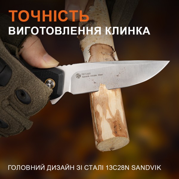 Фото - Нож туристический Ruike 88 см 14C28N / G10 (P873-MB)