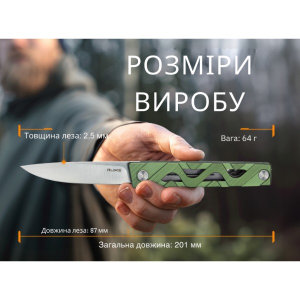 Фото - Нож туристический Ruike 87 см 14C28N / 6063 Aluminum (P878-AG)