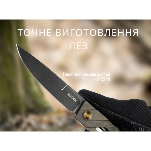 Фото - Нож туристический Ruike 87 см 14C28N / 6063Aluminum (P878-AK)