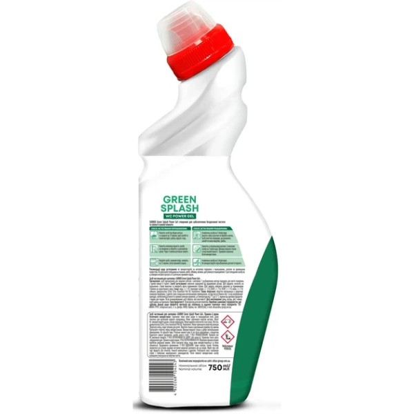 Фото - Засіб для чищення універсальний SARMIX Green Splash 750 мл (4820268104243)