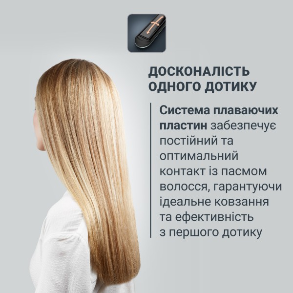 Фото - Вирівнювач волосся Rowenta SF4633F0