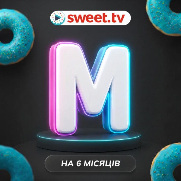 Фото - Підписка SWEET.TV "M" (5 пристр./6 міс.) Фото - Підписка SWEET.TV "M" (5 пристр./6 міс.)