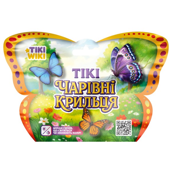 Фото - Стретч-антистресс Tiki Wiki ТИКИ ВОЛШЕБНЫЕ КРЫЛЬЯ 12 шт. (SQ018-CDU)