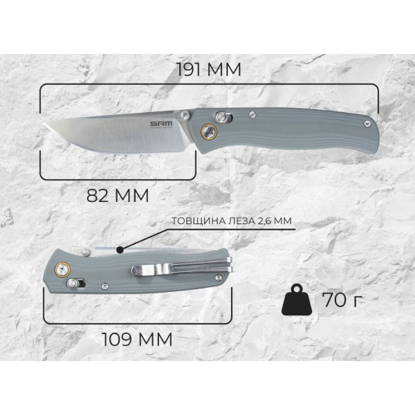 Фото - Нож туристический SRM 255L-GK2