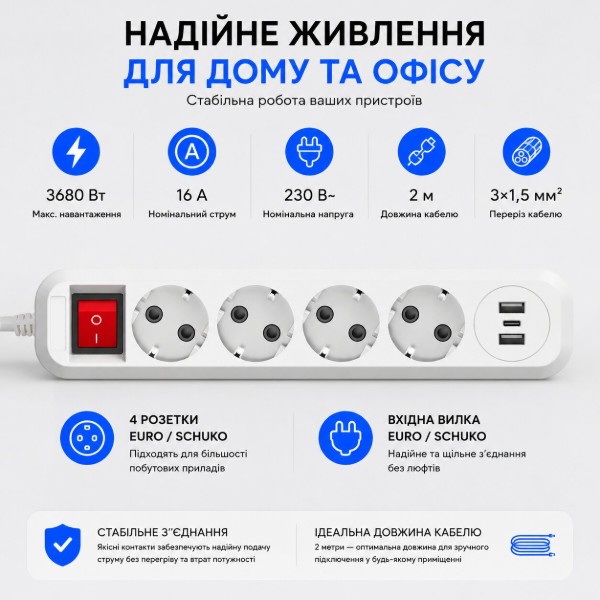 Фото - Сетевой фильтр Ultra SSWU4-2