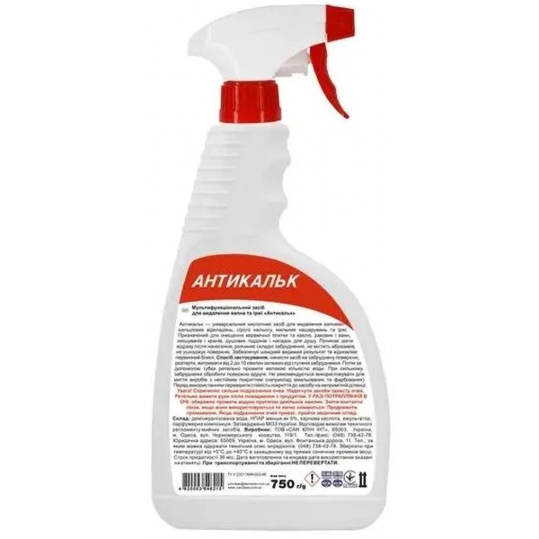 Фото - Средство для мытья в ванной комнате San Clean для удаления извести и ржавчины "Антикальк" с расп. 750 г (4820003546215)