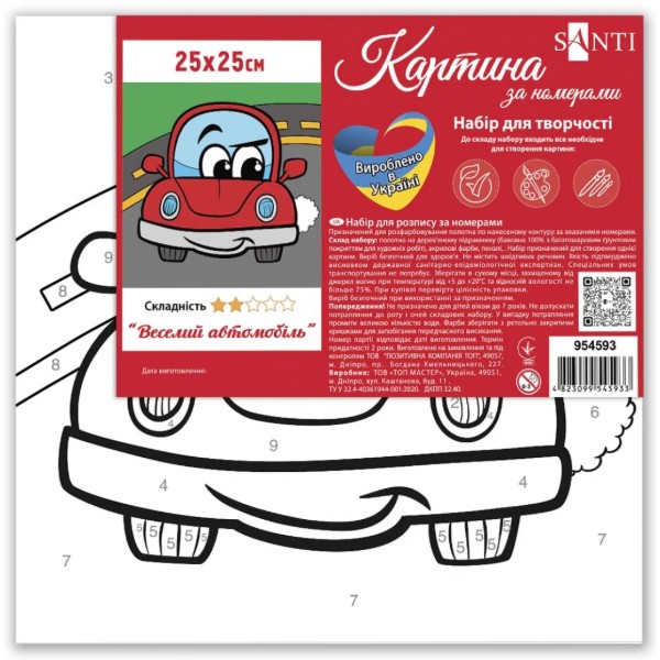 Фото - Картина по номерам Santi Веселый автомобиль 25x25 см (954593)